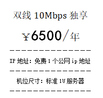 北京周边机房价格